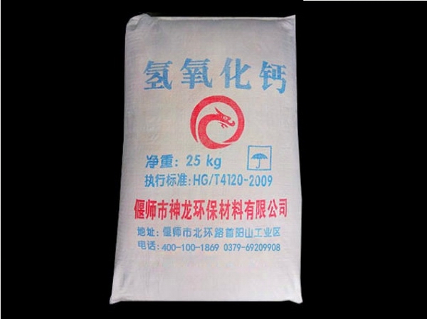 熟石灰密度如何計算？
