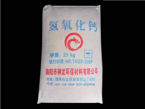 工業(yè)級(jí)氫氧化鈣與其他氫氧化鈣產(chǎn)品的區(qū)別是什么？